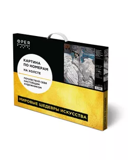 "ФРЕЯ" GTG-PNB/PL-200 Набор для раскрашивания по номерам 50 х 40 см По мотивам картины Врубеля М. А. «Царевна-лебедь». 1900. Фрагмент арт. ГММ-116951-1-ГММ113912533104