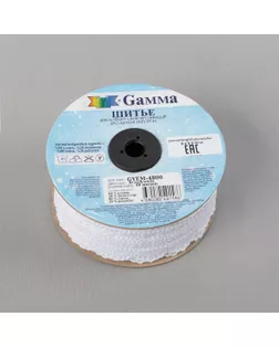 Шитье 48 мм GYEM-4800 в рулоне 9 м ± 0.2 м Турция белый арт. ГММ-118514-1-ГММ114074111534