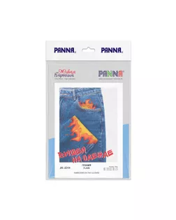 Набор для вышивания "PANNA" "Живая картина" JK-2314 "Пламя" 25.5 х 13 см арт. ГММ-118806-1-ГММ114863132754