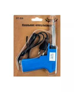 "Промысел" Паяльник импульсный MT-014 в блистере 220V/30-70 Вт арт. ГММ-117127-1-ГММ115205209894