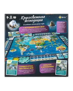 Игра настольная "Эврикус" "Кругосветная экспедиция" PG-17371  арт. ГММ-117293-1-ГММ117283096874