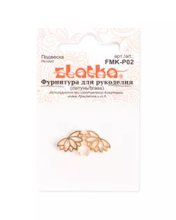 "Zlatka" Подвеска FMK-P02 цветок 10 х 12 мм 5 х 2 шт 01 под серебро арт. ГММ-117319-1-ГММ117285165764