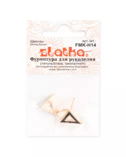"Zlatka" Швензы FMK-H14 12 x 14 мм 5 х 2 шт 01 под серебро, белый арт. ГММ-117320-1-ГММ117288914884