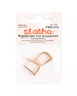 "Zlatka" Швензы "английский замок" FMK-H15 19 х 12 х 3 мм 5 х 2 шт 01 под серебро арт. ГММ-117323-1-ГММ117340941754