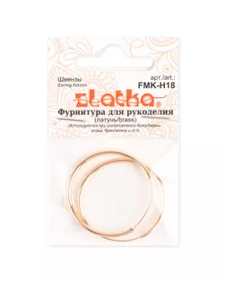 "Zlatka" Швензы FMK-H18 30 мм 5 х 2 шт 01 под серебро арт. ГММ-117324-1-ГММ117341039954