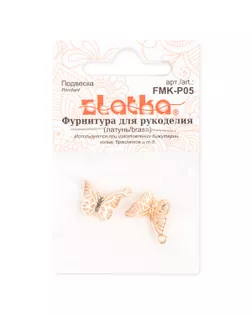 "Zlatka" Подвеска FMK-P05 бабочка 12 х 14 мм 5 х 2 шт 02 под золото арт. ГММ-117332-2-ГММ117342145944