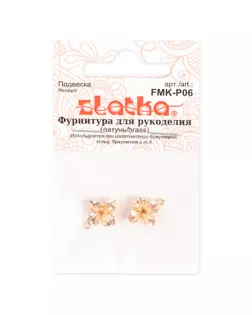 "Zlatka" Подвеска FMK-P06 цветок 12 х 10 мм 5 х 2 шт 01 под серебро арт. ГММ-117333-1-ГММ117342235464