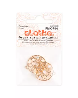 "Zlatka" Подвеска FMK-P10 круг 19 мм 5 х 2 шт 01 под серебро арт. ГММ-117337-1-ГММ117342636424