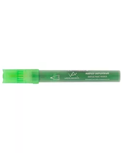 "VISTA-ARTISTA" Маркер акриловый AMV-01 2 мм перо круглое 10 шт. G05 травяной/grass green арт. ГММ-111957-43-ГММ118244779114