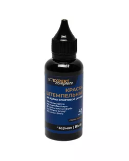 "Expert Complete" Premier Краска штемпельная 6 шт. 45 мл черная ECSC001 арт. ГММ-117260-2-ГММ121334546664