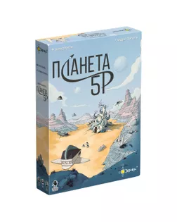 Игра настольная "Эврикус" "Планета 5Р" PG-17383  арт. ГММ-118250-1-ГММ125358738114