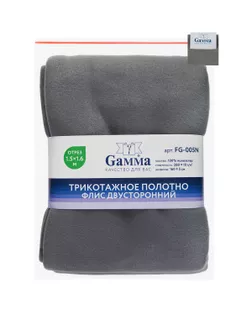 Ткань Ворсовое трикотажное полотно "Флис двусторонний" FG-005N 280 г/кв.м ± 10 ФАСОВКА 150 см х 160 см ± 5 см 100% полиэстер арт. ГММ-116425-10-ГММ127662643124