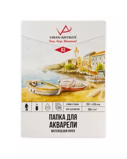 "VISTA-ARTISTA" PWG-A320 Папка с бумагой для акварели 200 г/м2 A3 42 х 30 см папка 20 л. гознак тисненая арт. ГММ-117237-1-ГММ132556706694