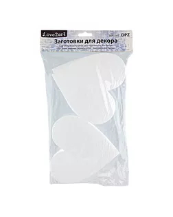 "Love2art" DPZ-S Заготовка для декора №012 пенополистирол 15 х 2 х 15 см 4 шт 01 "Сердечки" 150 мм 4 шт. арт. ГММ-117224-1-ГММ132599309064