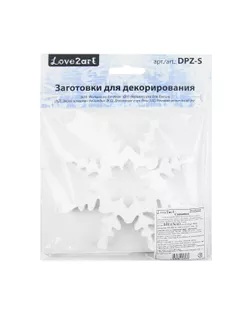 "Love2art" DPZ-S Заготовка для декора №013 пенополистирол d 15 см 2 см 1 шт 03 Снежинка "Зимнее шоу" 150 мм, 1 шт. арт. ГММ-117302-4-ГММ132599869354