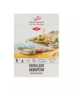 "VISTA-ARTISTA" PWG-A420 Папка с бумагой для акварели 200 г/м2 A4 30 х 21 см папка 20 л. гознак тисненая арт. ГММ-117240-1-ГММ133445181804