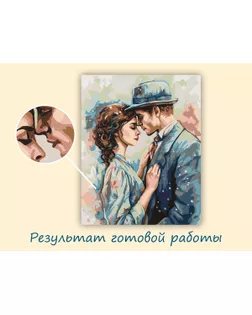 "ФРЕЯ" PNB/PL-363 Набор для раскрашивания по номерам 50 х 40 см "Долгожданное свидание" арт. ГММ-119549-1-ГММ134087916354