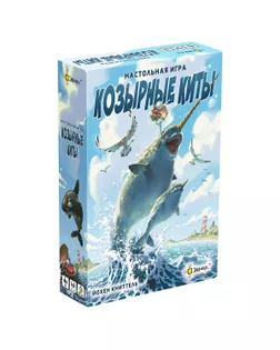 Игра настольная "Эврикус" "Козырные киты" BG-11122  арт. ГММ-117999-1-ГММ134587338574