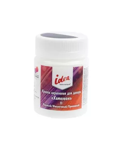 Краска акриловая "VISTA-ARTISTA" idea для декора "Хамелеон" IMC-50 50 мл 11 розовый/фиолетовый/оранжевый арт. ГММ-119563-9-ГММ134724934514