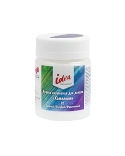 Краска акриловая "VISTA-ARTISTA" idea для декора "Хамелеон" IMC-50 50 мл 12 зеленый/голубой/фиолетовый арт. ГММ-119563-10-ГММ134725384724