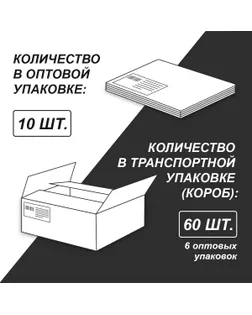 "Светоч" Т143 Тетрадь со справочным материалом "Остров легенд", сплошной лак, A5+ 48 л. на скобе 65 г/кв.м , белизна 100 % 10 шт. клетка 01319 "Остров легенд" Химия арт. ГММ-118224-3-ГММ136289674964