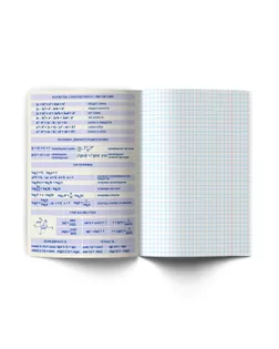 "Светоч" Т148 Комплект тетрадей со справоч.материал. "Безупречный стиль", A5 48 л. 14 шт. на скобе 60 г/кв.м , белизна 90 % 1 шт. клетка/линия 01335 14 предметов арт. ГММ-118450-1-ГММ136294048604