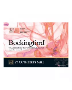 "St. Cuthberts Mill" Альбом для акварели "Bockingford HP" 300 г/м2 18 х 26 см склейка с одной стороны 12 л. T45330001011B шероховатая гладкая арт. ГММ-118038-1-ГММ137962821464