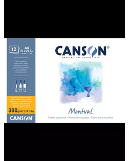 "Canson" Альбом для акварели "Montval" 100% целлюлоза 300 г/м2 A4 21 х 29.7 см склейка с одной стороны 12 л. C518408000 мелкозернистая арт. ГММ-119446-1-ГММ139232520254
