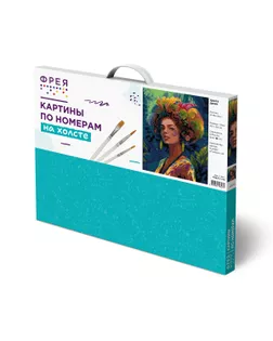 "ФРЕЯ" PNB/PL-345 Набор для раскрашивания по номерам 50 х 40 см "Цвета души" арт. ГММ-119267-1-ГММ140460374554