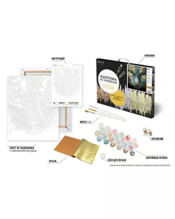 "ФРЕЯ" PNB/PLPT-388 Набор для раскрашивания по номерам ( с поталью ) 50 х 40 см "Тайна кошачьих глаз" арт. ГММ-119721-1-ГММ140460405514