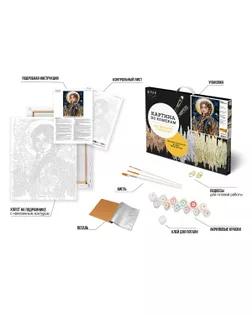 "ФРЕЯ" PNB/PLPT-349 Набор для раскрашивания по номерам ( с поталью ) 50 х 40 см "Юная чародейка" арт. ГММ-119306-1-ГММ140460412804