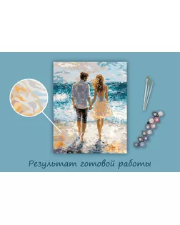 "ФРЕЯ" PNB/PL-343 Набор для раскрашивания по номерам 50 х 40 см "В брызгах волн" арт. ГММ-119193-1-ГММ140589645294