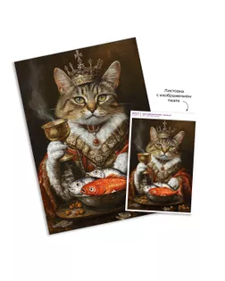 "ФРЕЯ" Пазл 500 деталей 32.5 x 47.5 см PZL-500/94 Царственная особа арт. ГММ-100651-85-ГММ143136325814