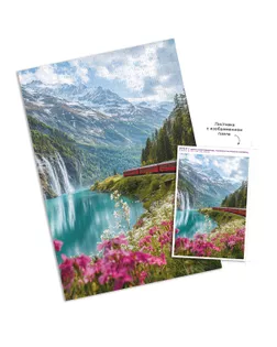 "ФРЕЯ" Пазл 1500 элемент. PZL-1500/42 Шепот горного водопада арт. ГММ-106283-41-ГММ143138018754
