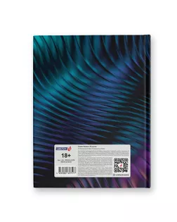 "Светоч" Бизнес-блокнот, глянцевая ламинация, ББ249 A5 80 л. 4 шт. клетка Волна успеха 01678 арт. ГММ-118766-1-ГММ143375195564