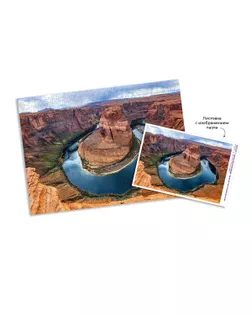 "ФРЕЯ" Пазл. Премиальная коллекция 500 элемент. TOP-PZL-500/13 Изгиб реки Колорадо арт. ГММ-119050-13-ГММ143567916654