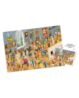 "ФРЕЯ" Пазл. Премиальная коллекция 2000 элемент. TOP-PZL-2000/07 День в музее арт. ГММ-119073-4-ГММ144206943804