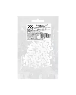 Фурнитура "BLITZ" Стопор-винтовой БАБОЧКА SSF-20 20 шт  арт. ГММ-119074-1-ГММ146032700044