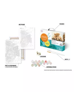 "ФРЕЯ" PNB/PS-374 Набор для раскрашивания по номерам 30 х 20 см "Малыши-львята" арт. ГММ-119587-1-ГММ147959180874