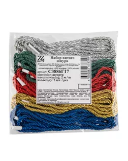 "BLITZ" набор витого шнура С3886Г17 3 мм, 5 шт х 2 м ассорти арт. ГММ-119134-1-ГММ148332392074