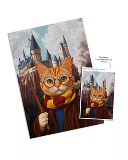 "ФРЕЯ" Пазл 1000 элемент. PZL-1000/106 Волшебник Коттер арт. ГММ-100786-96-ГММ153659814994