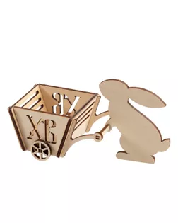 Заготовка для декорирования "Mr. Carving" КЛ-56 Композиция 3D "Заяц с тележкой" фанера 14.5 х 6 х 7.5 см  арт. ГММ-119803-1-ГММ154495981024