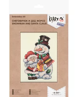 "Klart" набор для вышивания 8-507 "Снеговичок и Дед Мороз" арт. ГММ-111034-1-ГММ077683883544