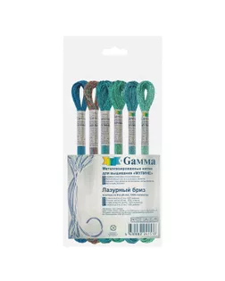 Нитки для вышивания набор мулине Металлик 100% полиэстер 6 x 8 м 02 Лазурный бриз арт. ГММ-110476-3-ГММ085234717664