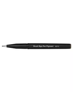"Pentel" Фломастер-кисть Brush Sign Pen Pigment арт. ГММ-109224-3-ГММ086225759104