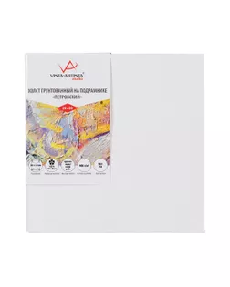 Холст грунтованный на подрамнике "VISTA-ARTISTA" PLLG-2020 100% лён 20 х 20 см 400 г/кв.м 2 шт Петровский крупнозернистый арт. ГММ-117145-1-ГММ088560353714
