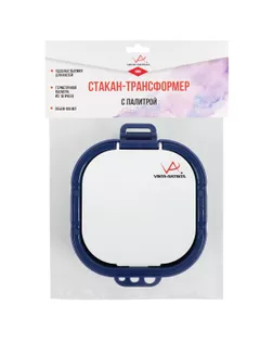 "VISTA-ARTISTA" Стакан-трансформер с палитрой GPA-01 1 шт. синий/blue арт. ГММ-112530-4-ГММ091791580054