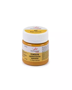 Краска темпера "VISTA-ARTISTA" Художественная акриловая VATP-40 40 мл 117 охра светлая арт. ГММ-111563-6-ГММ092326977174