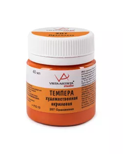 Краска темпера "VISTA-ARTISTA" Художественная акриловая VATP-40 40 мл 207 оранжевый арт. ГММ-111563-7-ГММ092328187644