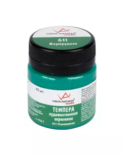 Краска темпера "VISTA-ARTISTA" Художественная акриловая VATP-40 40 мл 611 изумрудная арт. ГММ-111563-22-ГММ092329064604